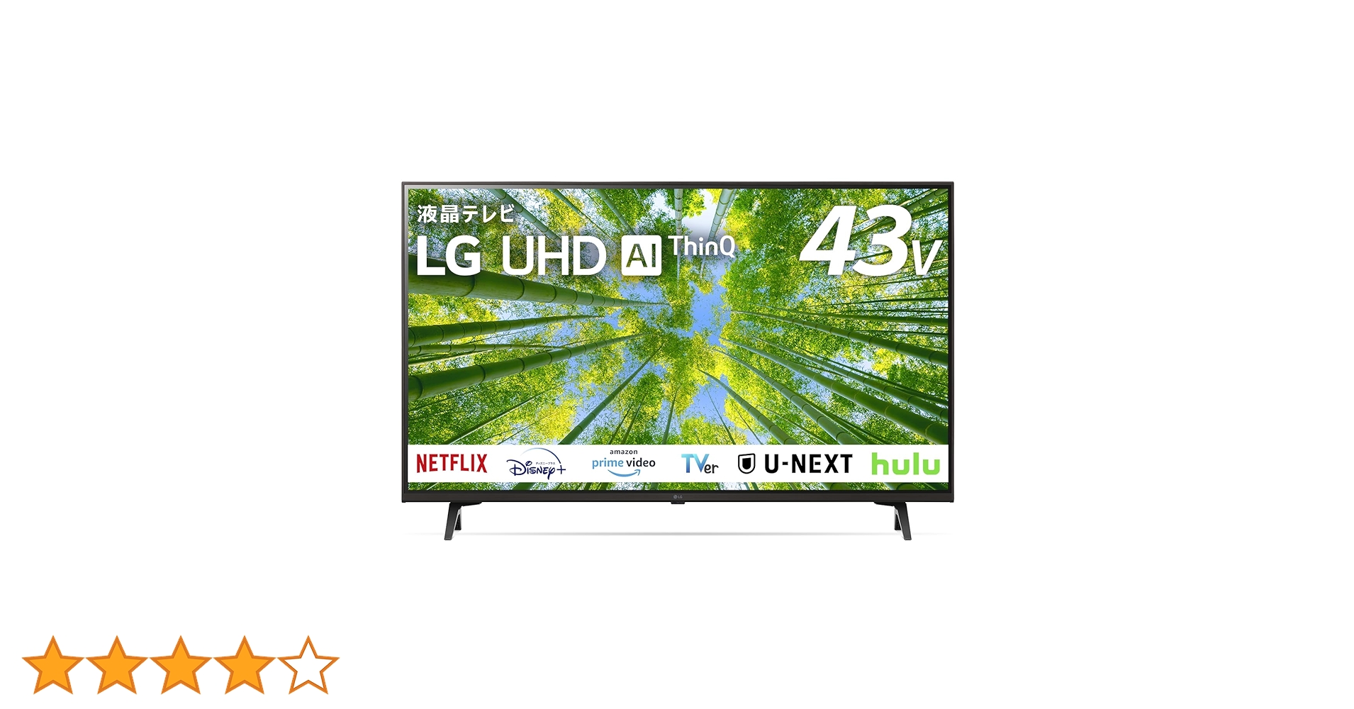 Amazon.co.jp: LG 液晶 テレビ 43型 4Kチューナー内蔵 43UQ8000PJC